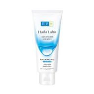 Gel dưỡng trắng Hada Labo Koi-Gokujyun Whitening Perfect Gel 100g